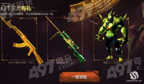 cf九月最新活动爆料2022,精彩纷呈,福利大放送! 第1张 cf九月最新活动爆料2022,精彩纷呈,福利大放送! 第1张