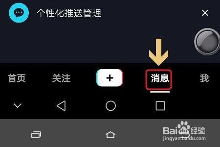抖音爆料私信怎么发的视频,轻松打造爆款私信短视频 第3张 抖音爆料私信怎么发的视频,轻松打造爆款私信短视频 第3张